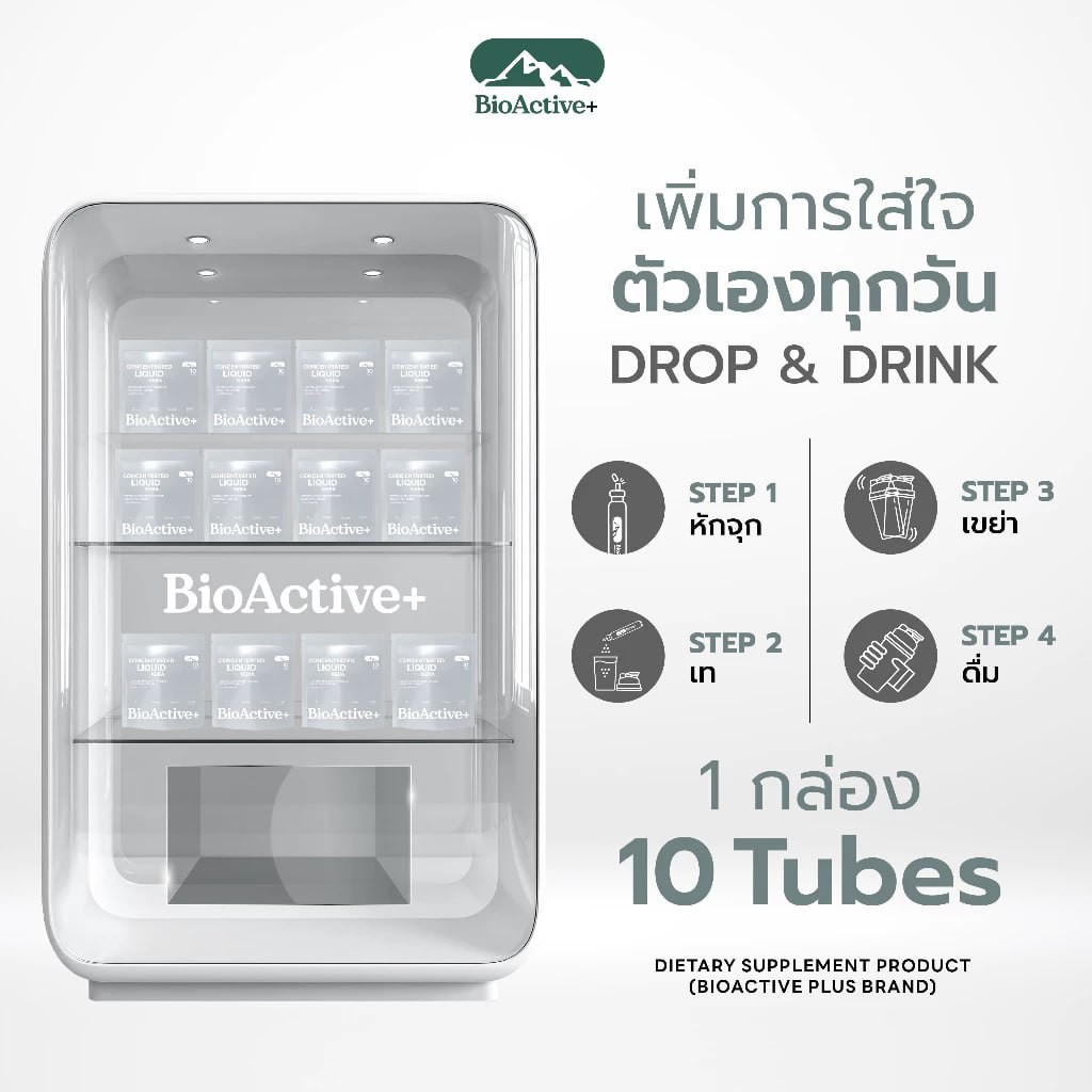 Concentrated Liquid KERA (Yoghurt Flavour)