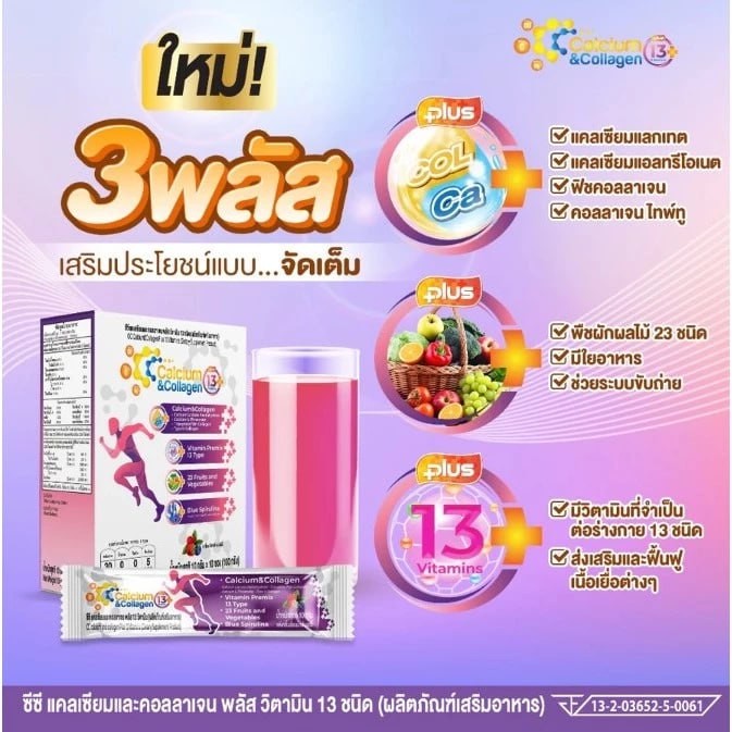 CC calcium and collagen