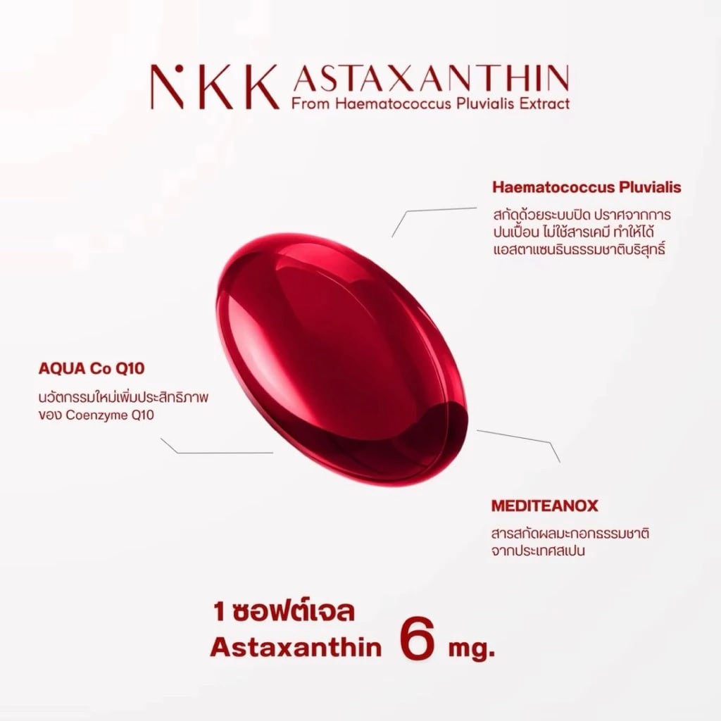 NKK Astaxanthin Vitamin
