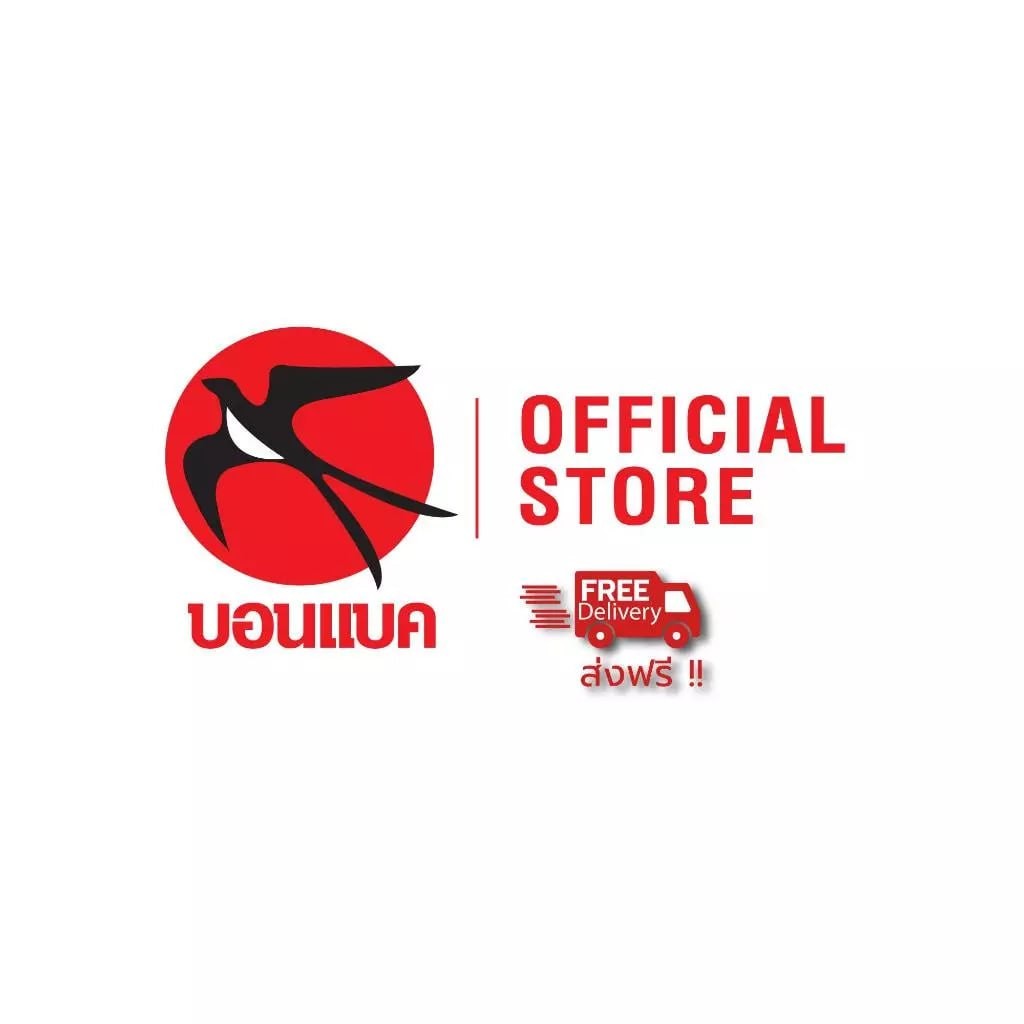 บอนแบคชุดเครื่องดื่มรังนกแท้