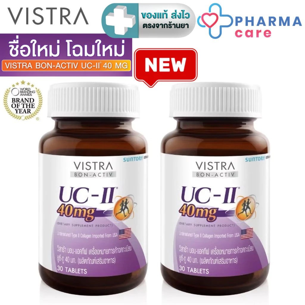 VISTRA COLLAGEN TYPE II