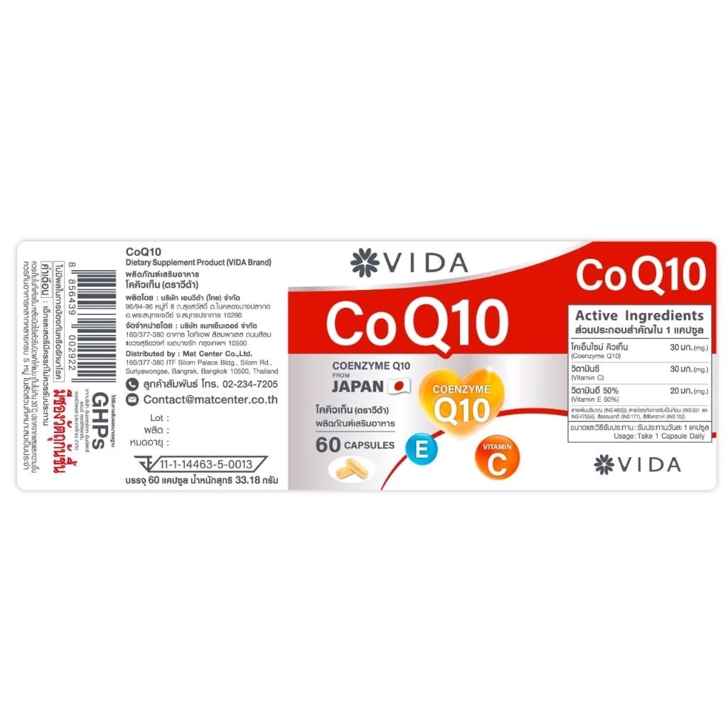Vida CoQ10