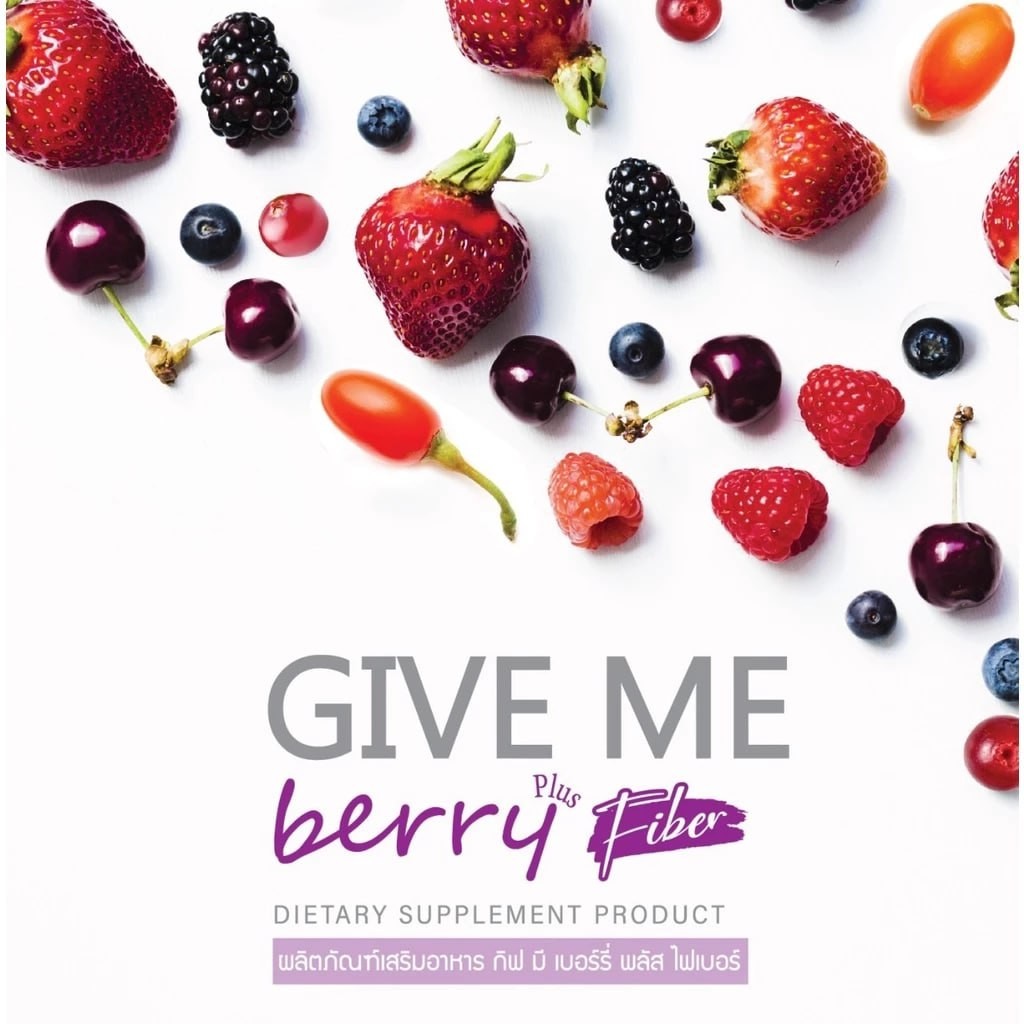GIVE ME Berry Plus