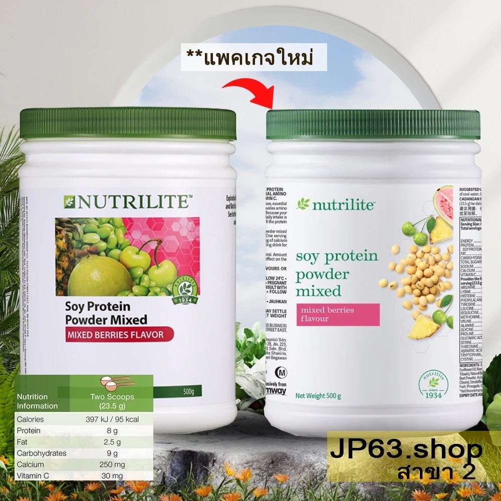 protein Amway Nutrilite