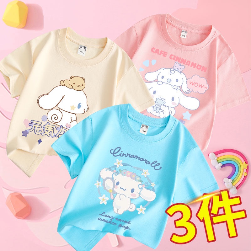 [3-piece-set]-100%-Cotton-Girls&#039;-Shirt-Kids-Short-Sleeve-Girls&#039;-Cinnamoroll-Shirt-Clothes-Children&#039;s-Big-Ear-Dog-Shirt-Short-Sleeve-T-shirt-Top